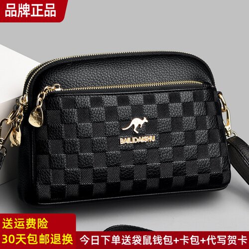 品牌正品真皮女包牛皮斜挎包