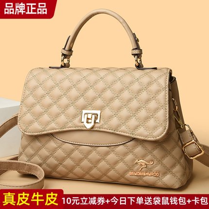 袋鼠真皮女包斜挎包女包包2025新款手提单肩包菱格妈妈包大气软皮