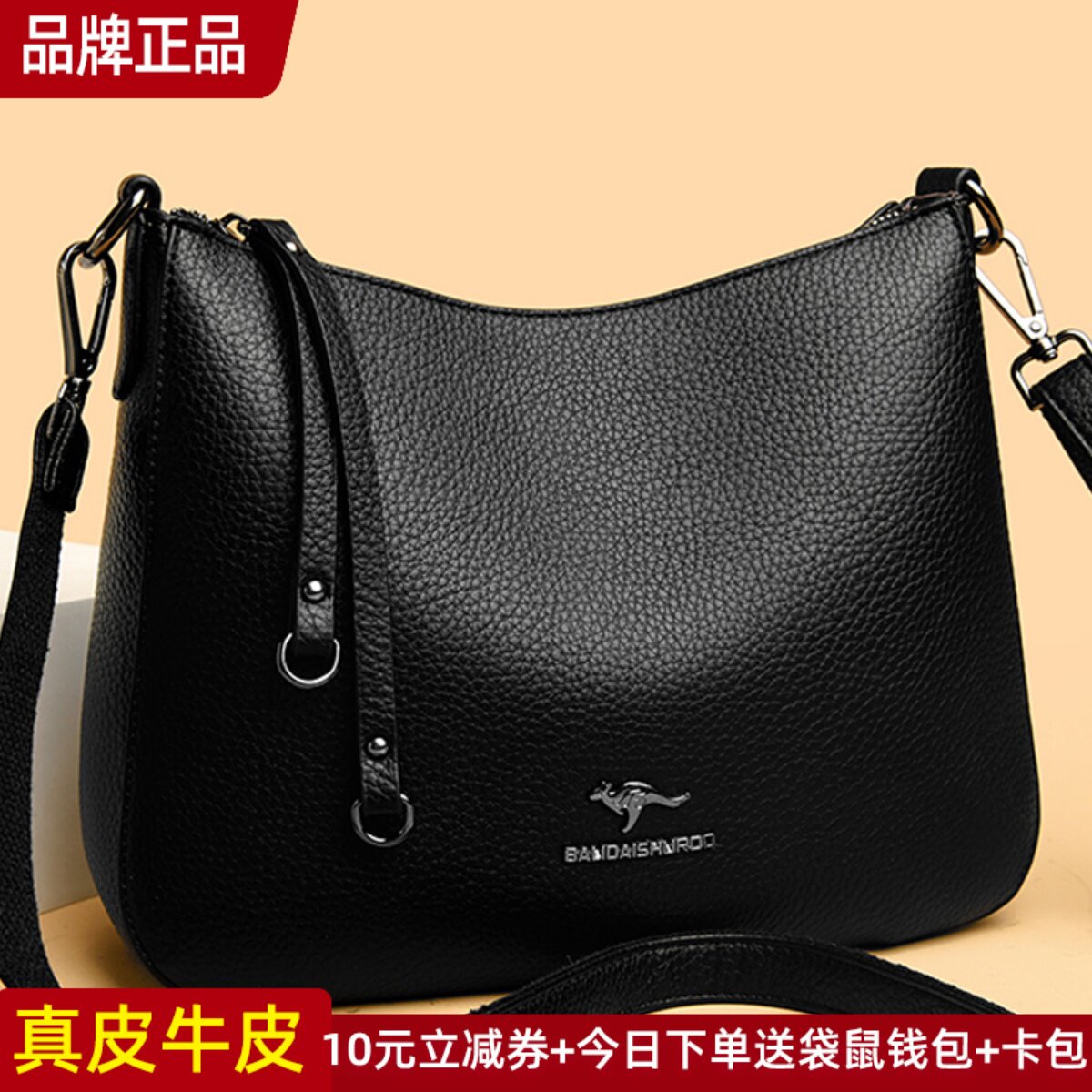 袋鼠真皮女包斜挎包女款包包2025新款腋下包手提单肩包大容量软皮