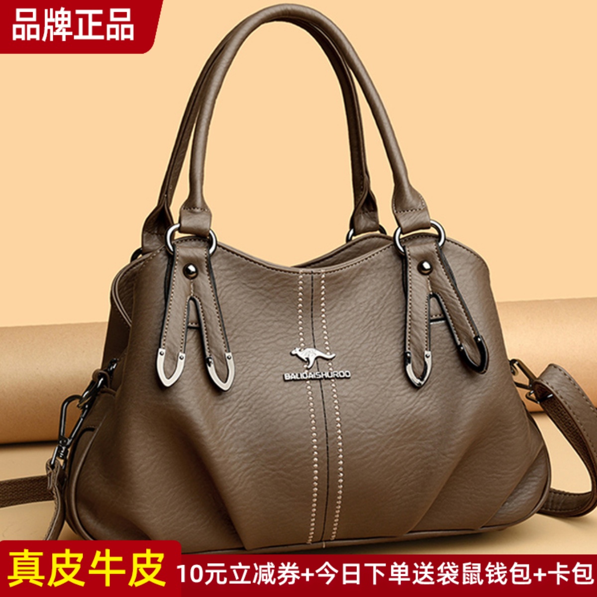 袋鼠真皮女包质感手提包女款包包2025新款单肩斜挎包大容量软牛皮