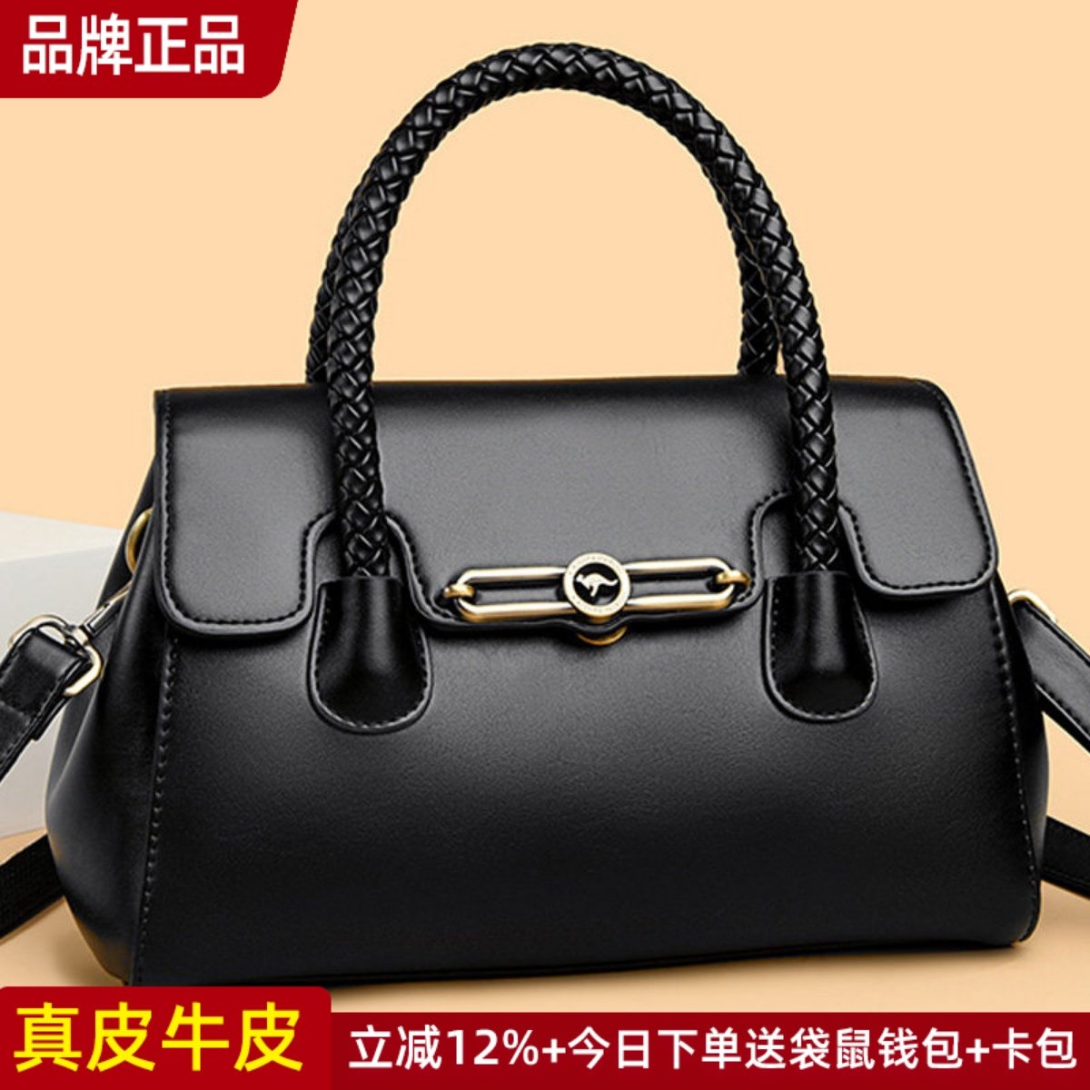 袋鼠真皮女包手提包女士包包2025新款单肩斜挎包时尚送妈妈包软皮,箱包皮具/热销女包/男包,通用款女包,淘宝优惠券,粉丝福利购,淘宝优惠卷