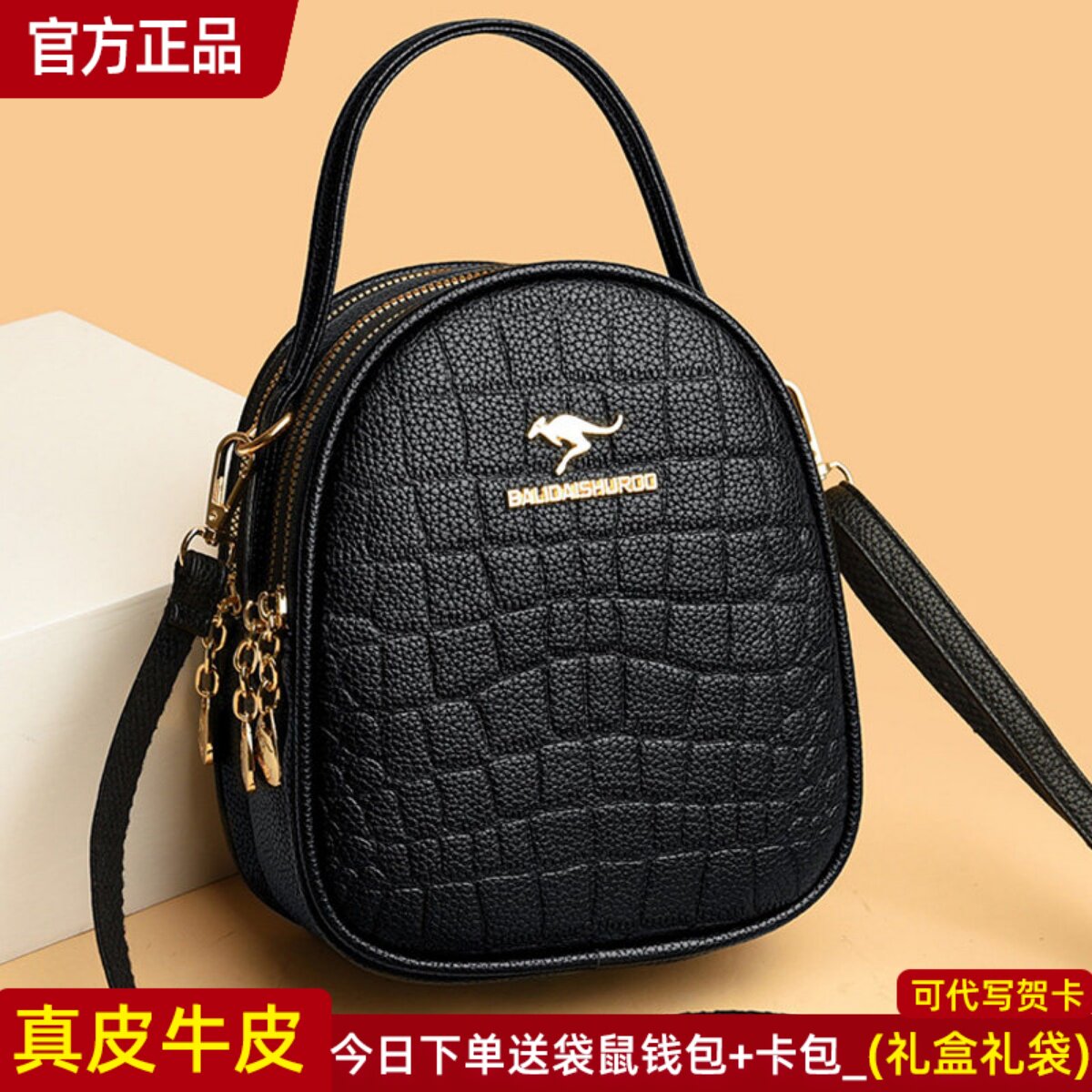 品牌真皮女包斜挎包女士2026新款包包鳄鱼纹小包包单肩手提包多层