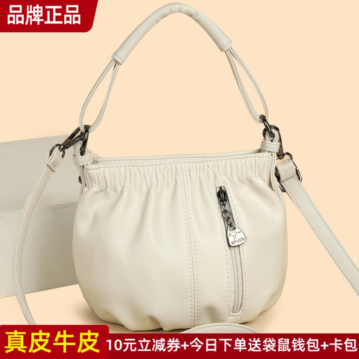 袋鼠正品真皮女包牛皮斜挎包