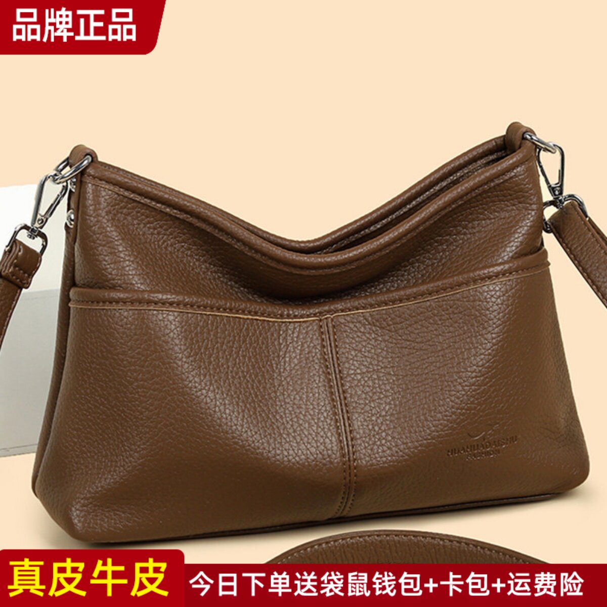 袋鼠真皮女包斜挎包2026新款时尚百搭大容量中年送妈妈包女士软皮