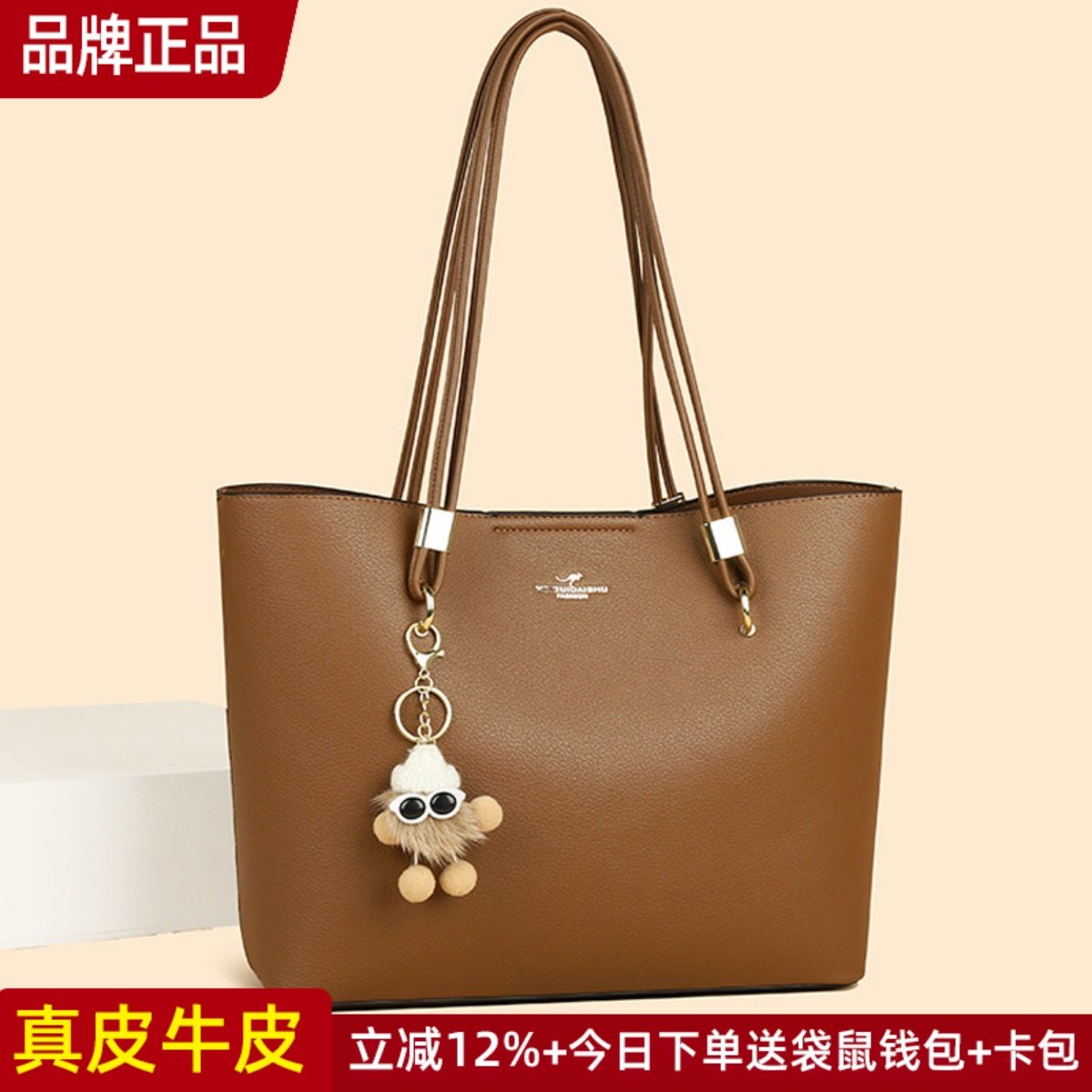 袋鼠真皮女包托特包大容量女2025新款女士包包妈妈包单肩软皮大包,箱包皮具/热销女包/男包,托特包,淘宝优惠券,粉丝福利购,淘宝优惠卷
