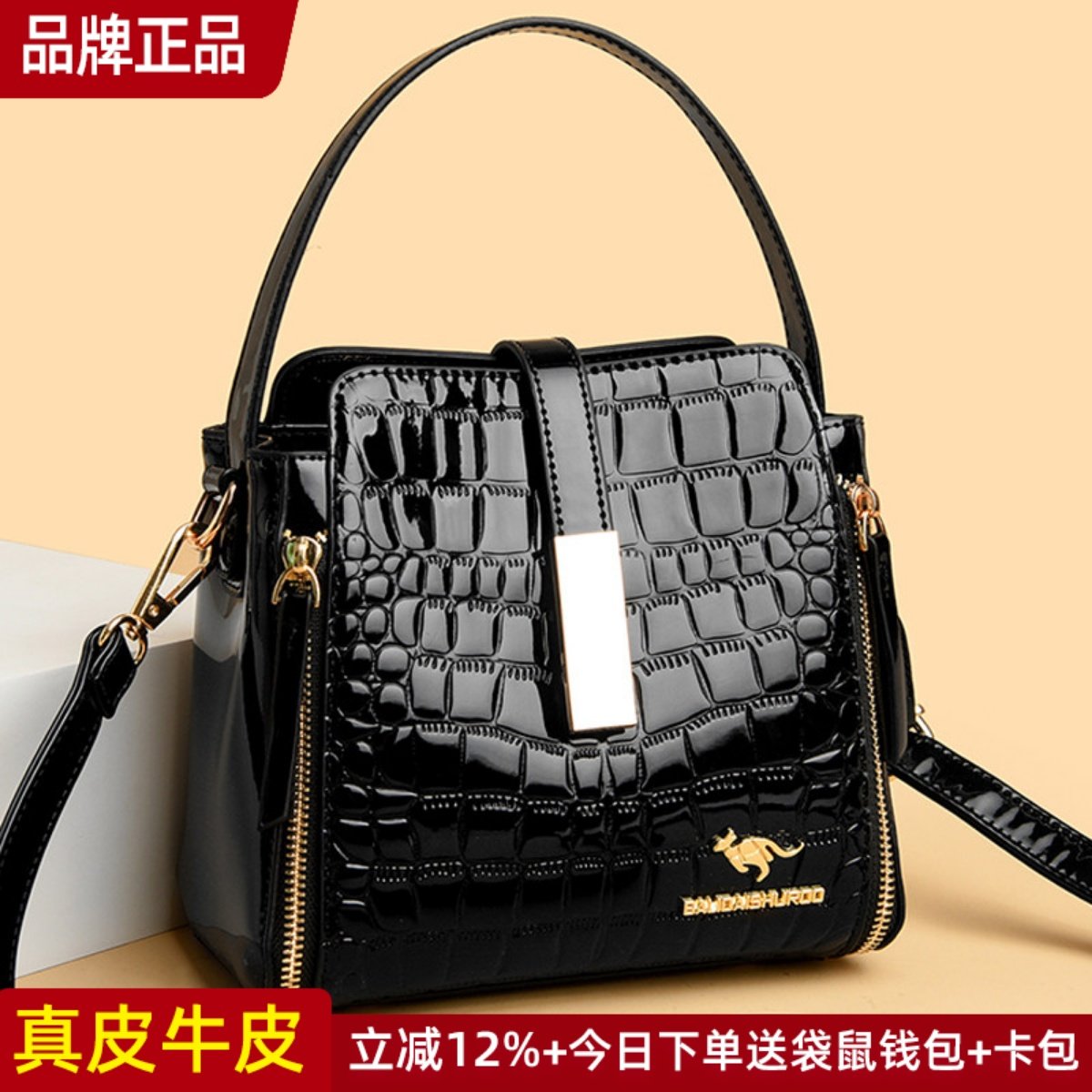 袋鼠真皮女包水桶包斜挎包女新款2025时尚小包包手提单肩包鳄鱼纹