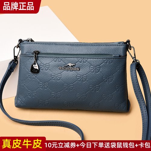 正品真皮女包牛皮女包百搭