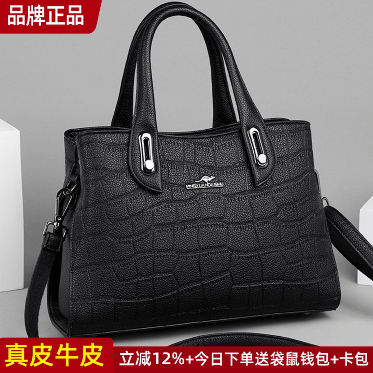 袋鼠真皮女包手提包女大容量女士2025新款包包鳄鱼纹大包大气牛皮