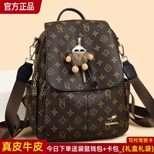 袋鼠正品真皮女包牛皮双肩包