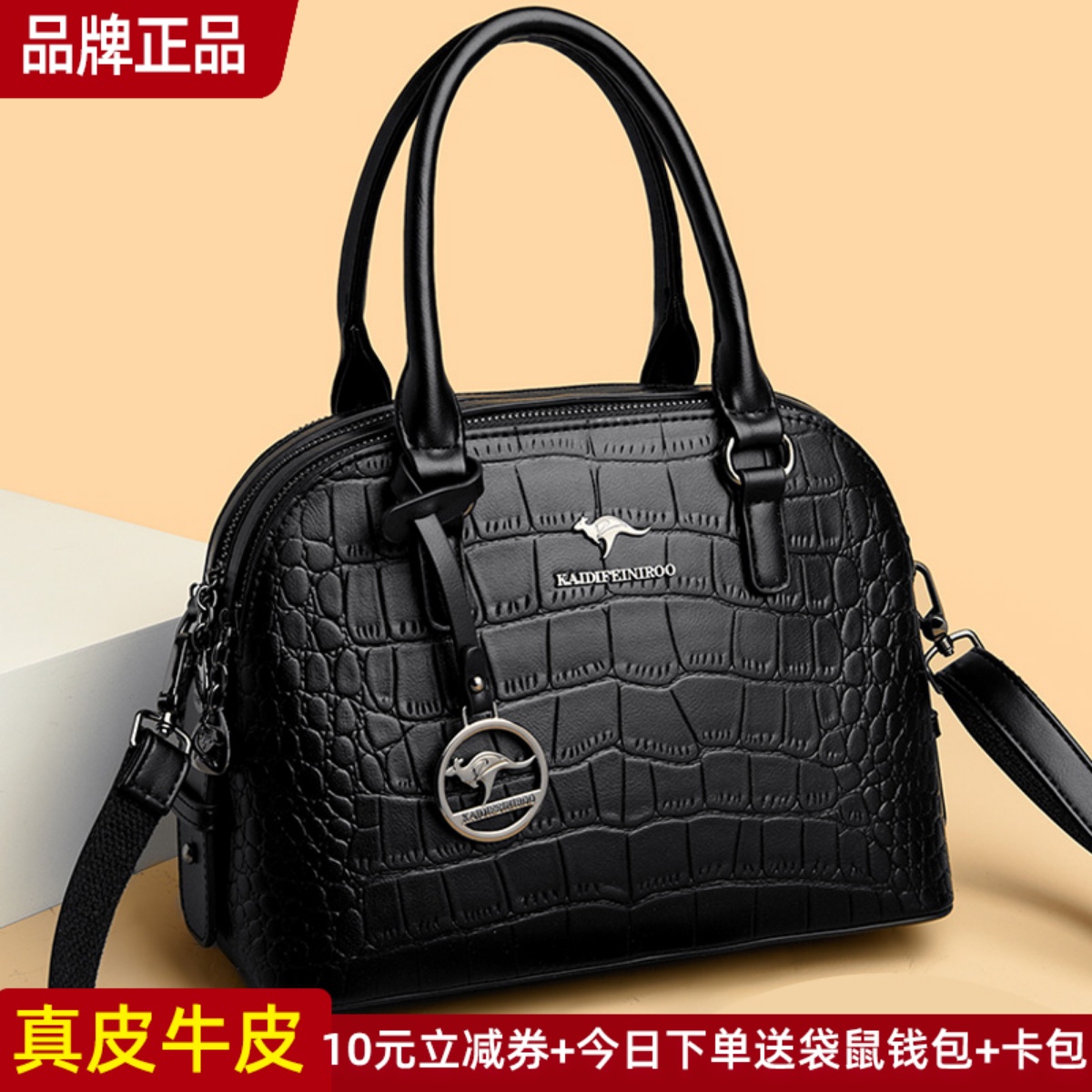 正品真皮女包贝壳包手提包高级感女士2025新款妈妈款斜挎包鳄鱼纹