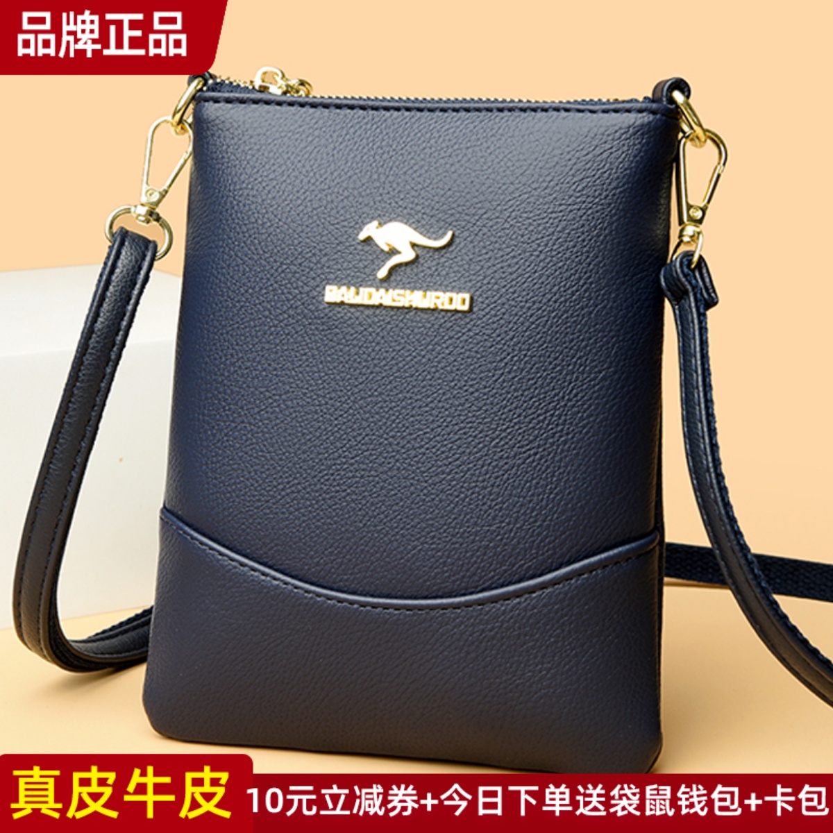 袋鼠真皮女包手机包女斜挎包2025新款小巧轻便迷你小包百搭软牛皮