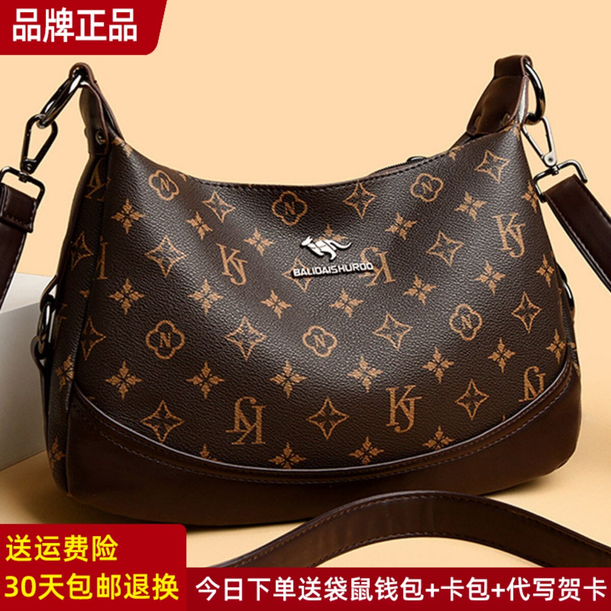 袋鼠牛皮真皮女包饺子包单肩包大容量包包女士2026新款斜挎包百搭