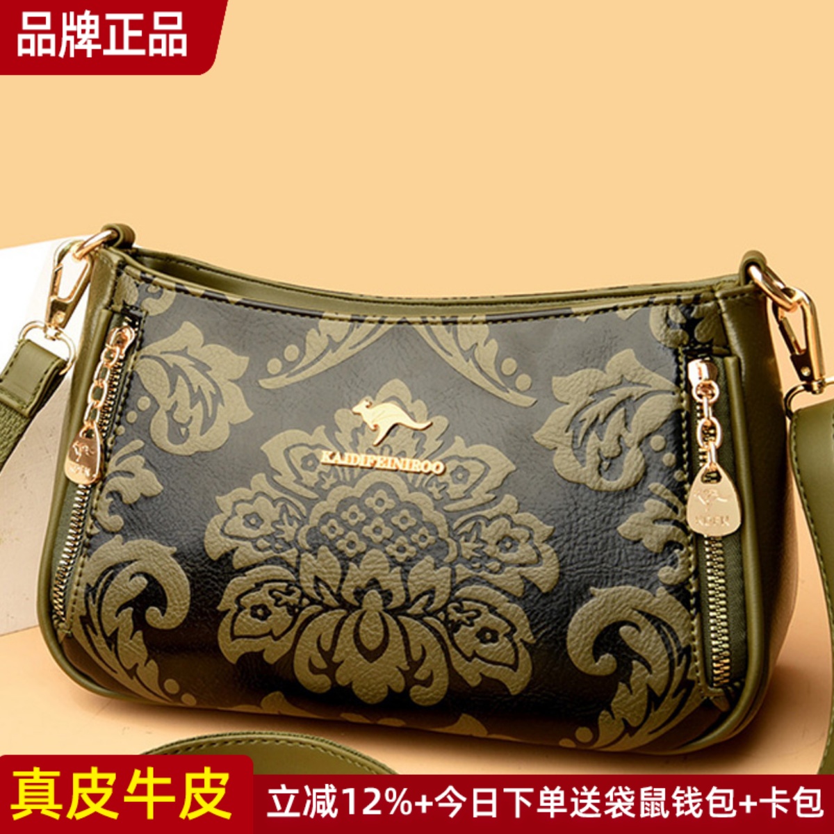 品牌真皮女包斜挎包2025新款中国风复古妈妈包手提单肩包彩绘牛皮