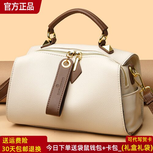 品牌正品真皮女包牛皮斜挎包