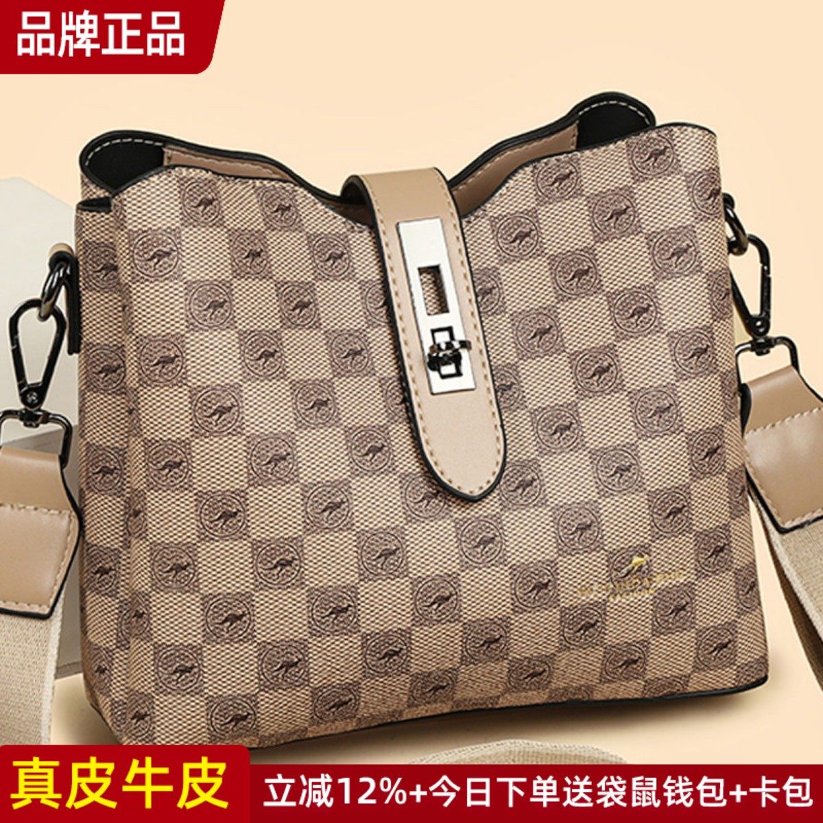 袋鼠真皮女包水桶包斜挎包女款包包2025新款手提单肩包腋下包软皮,箱包皮具/热销女包/男包,水桶包,淘宝优惠券,粉丝福利购,淘宝优惠卷