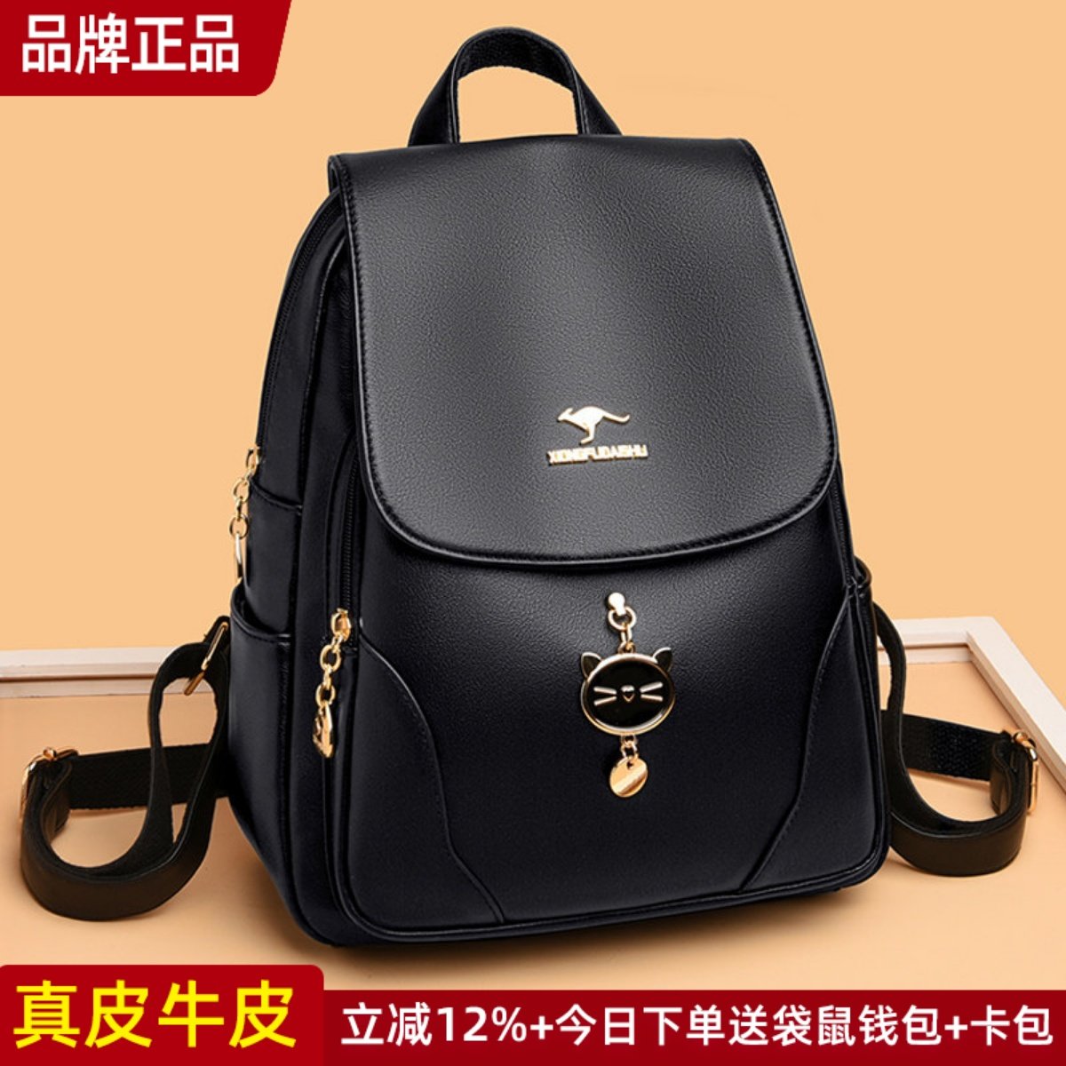 袋鼠正品真皮女士双肩包女2025新款旅行休闲大容量软牛皮背包百搭