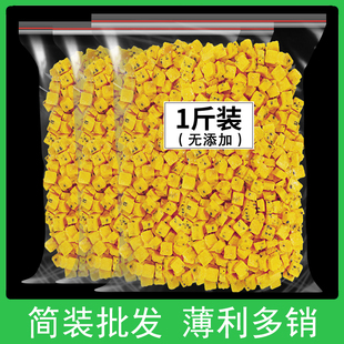 冻干百香果500g新鲜果茶水果冷泡冲饮纯天然青桔柠檬百香果茶正品