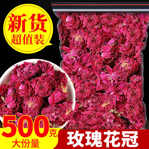 山东平阴玫瑰花冠重瓣玫瑰花冠无硫熏非墨红玫瑰大马士革玫瑰红茶