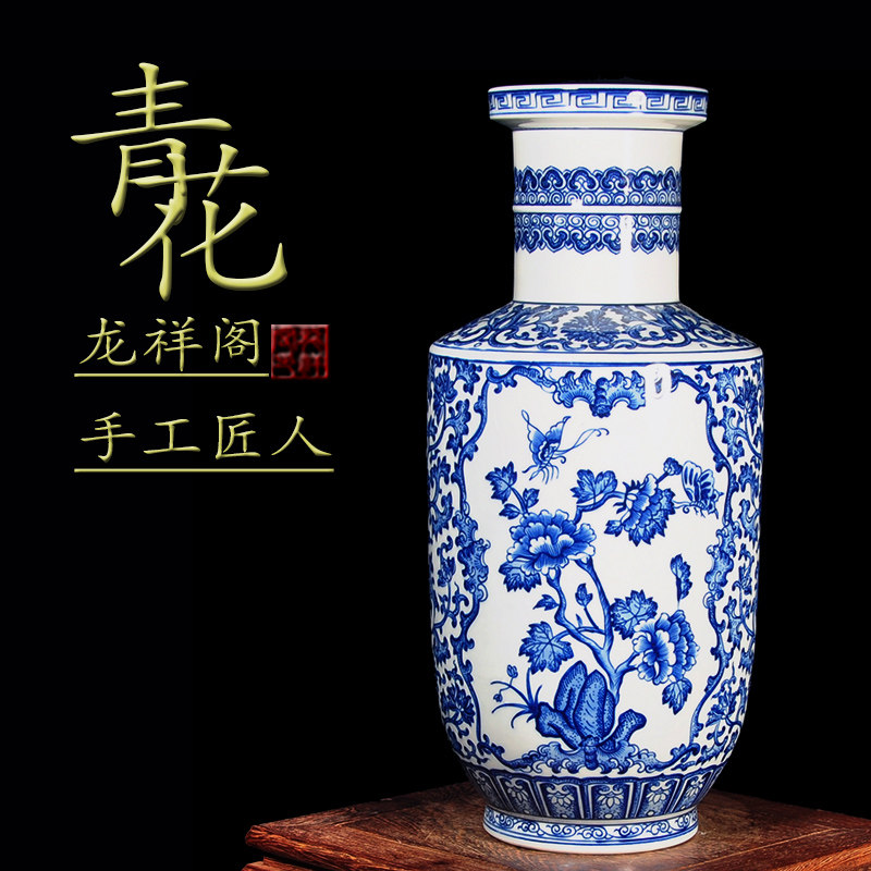 客厅景德镇青花瓷陶瓷特价仿古