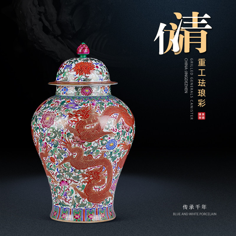 珐琅彩陶瓷景德镇客厅手绘将军罐