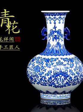 青花客厅景德镇手绘陶瓷特价仿古