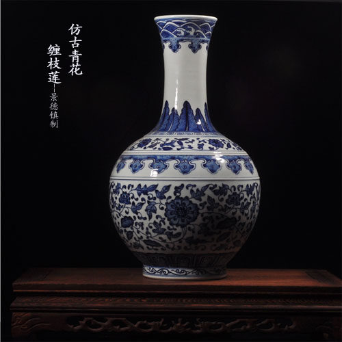 复古陶瓷景德镇客厅花瓶青花瓷