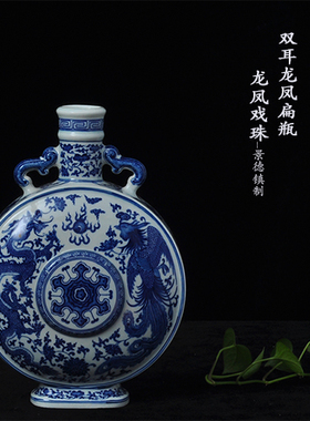 青花瓷陶瓷景德镇客厅仿古月光瓶