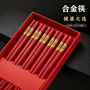 50双大红色高档商用防霉10双耐高温喜宴结婚乔迁合金家用过年筷子