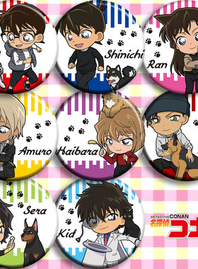 名侦探柯南 动漫徽章胸章 M款 二次元周边吧唧定制挂件海报安室透