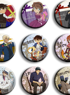 名侦探柯南 动漫徽章胸章 U款 二次元周边吧唧定制挂件海报安室透