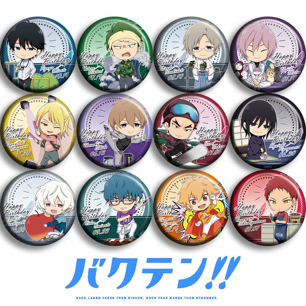 后空翻少年!动漫徽章胸章二次元周边吧唧定制翔太郎非挂件现货