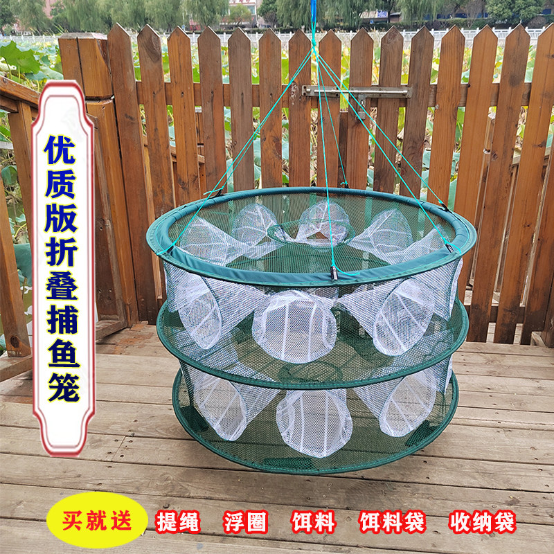 双层全白色圆形鱼笼鱼网手抛网抓捕鱼网虾笼泥鳅黄鳝笼折叠渔网