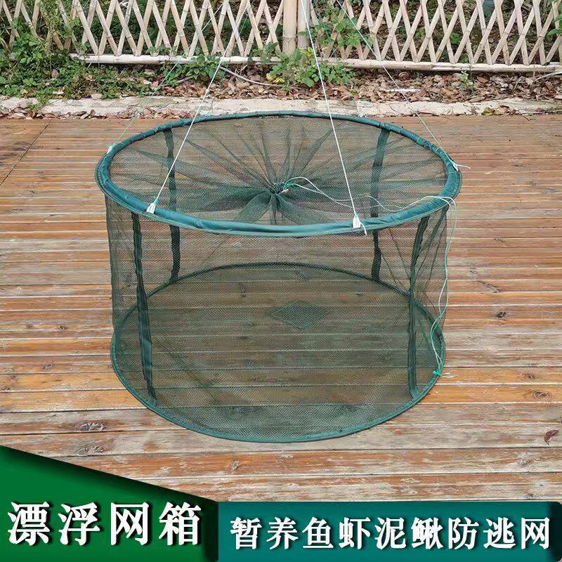 精港深新款悬浮养鱼网箱
