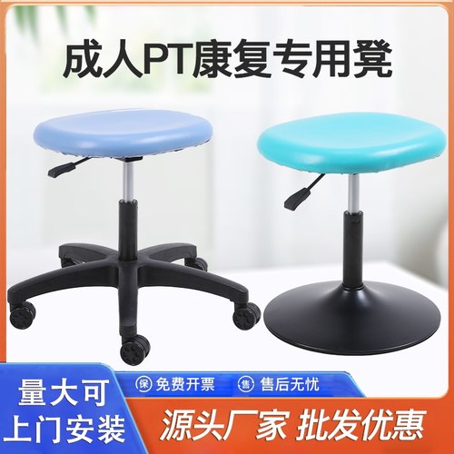 防爆旋转升降椅PT凳厂家直销