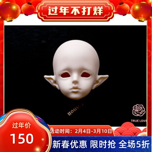 【包邮】BJD娃娃四分truelove女娃娃头艾莎Elsa