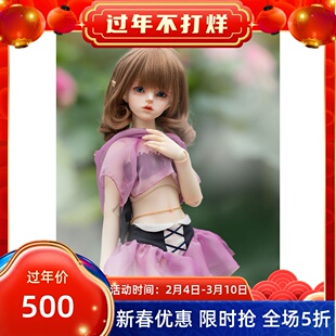 【包邮】BJD娃娃四分truelove女娃艾莎Elsa官方正版店