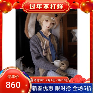 【包邮】BJD娃娃三分truelove男娃三月兔March Hare官方正版店