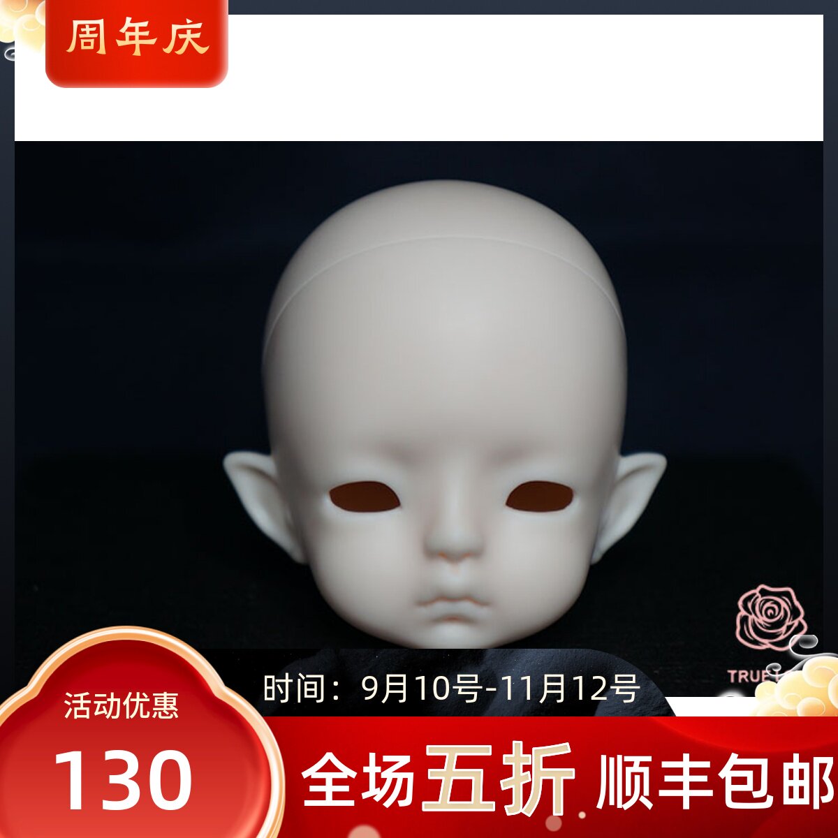 包邮BJD娃娃六分truelove凯萨琳