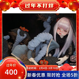 【包邮】BJD娃娃六分truelove女娃凯萨琳Catherine官方正版店