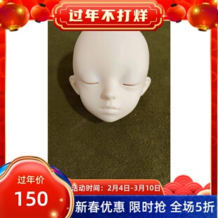 【包邮】BJD娃娃四分truelove男娃Ivan伊凡 Sleep眠眼官方正版店