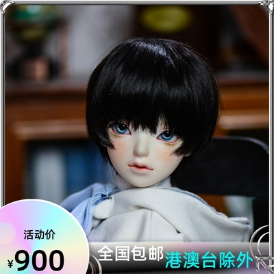 taobao agent [Free shipping] bjd doll four -point Truelove male baby Cole