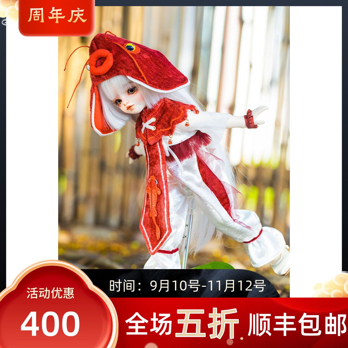bjd娃娃包邮官方正版店