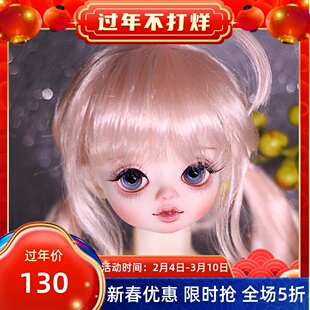 【包邮】BJD娃娃六分turelove女娃头珍妮塔Janetta官方正版店