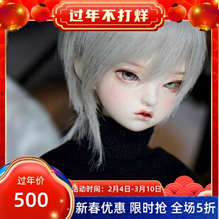 【包邮】BJD娃娃四分truelove女娃阿丽莎Alisa