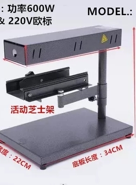 芝士奶酪加热机器商用烤箱电烧烤炉架烘焙设备摆摊raclette grill
