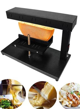 半圆芝士烧烤炉电烤架融化机 Raclette Cheese面包奶酪片碎加热器