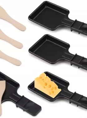 cheese raclette板烧芝士奶酪烧烤机器石板电热烤炉烧烤铲勺烤盘