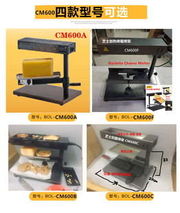 烤面包机多士炉吐司机片早餐芝士奶酪牛排汉堡电烤架加热烧烤机器
