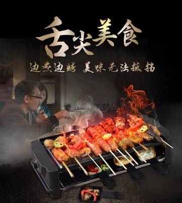 双层电烤炉无烟烤肉机可丽饼芝士奶酪板烧raclette grill crepe