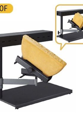 半圆芝士烧烤炉电烤炉架融化机 Raclette Grill面包奶酪加热机器